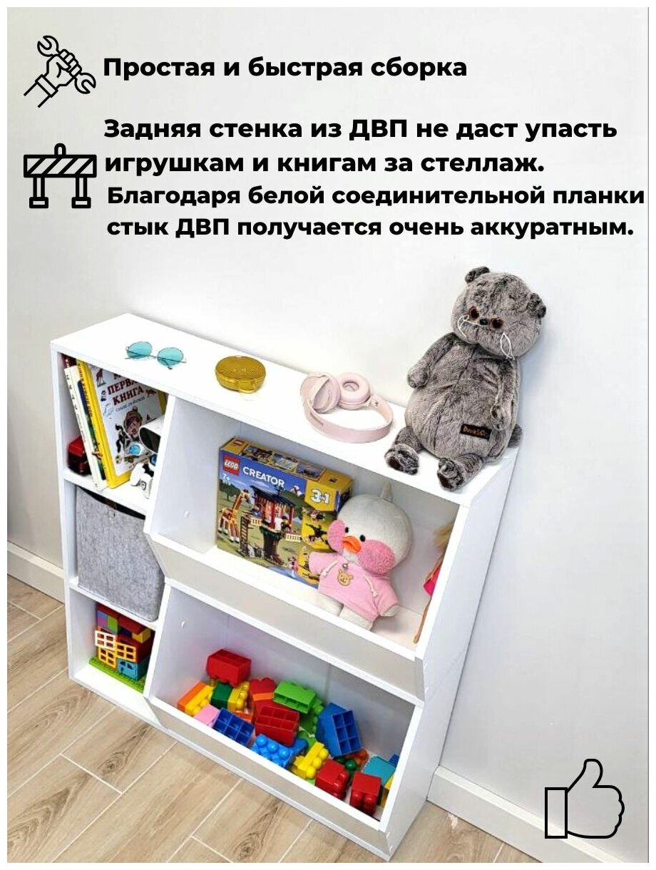 Стеллаж детский полки для игрушек и книг - фотография № 4