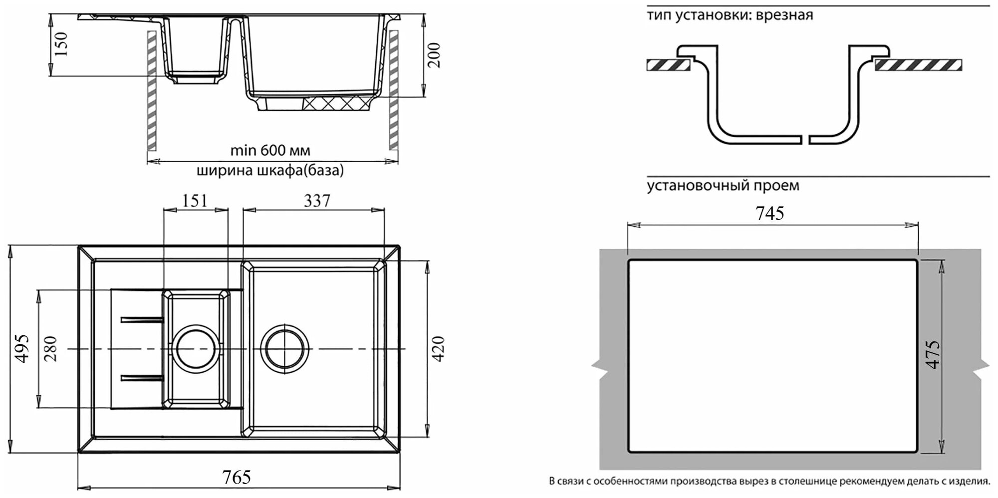 Врезная кухонная мойка 77.1 см GranFest Quadro GF-Q775KL черный - фотография № 5