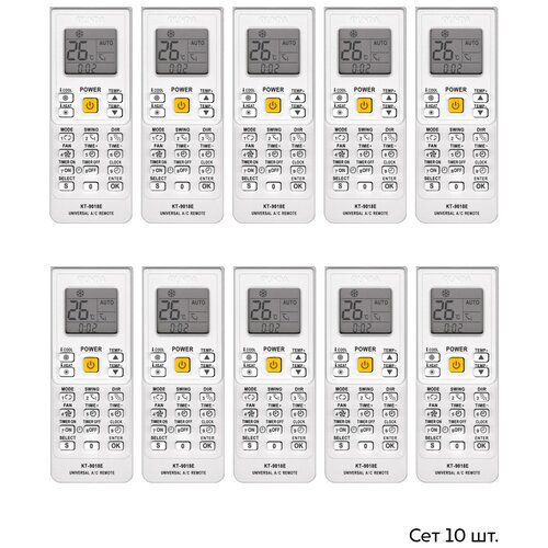 Пульт QUNDA KT-9018E SET 10 ШТ для кондиционера универсал