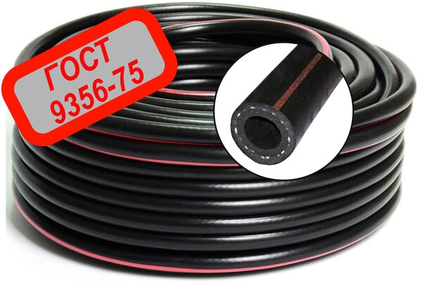 ШЛАНГИ. ГАЗОВЫЕ. ОТ. ПЛИТЫ. НА. БАЛОН — купить по низкой цене на Яндекс ...