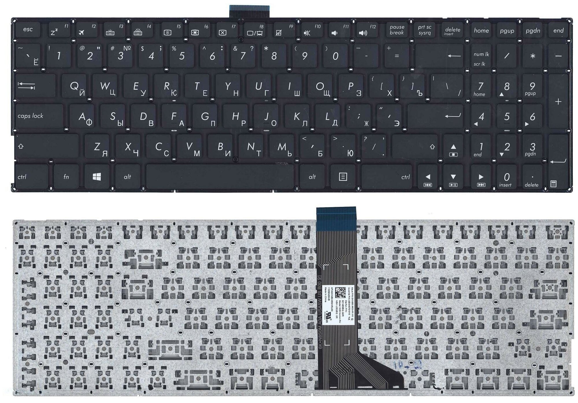 Клавиатура для ноутбука Asus K501UB черная с поддержкой подсветки 2170₽