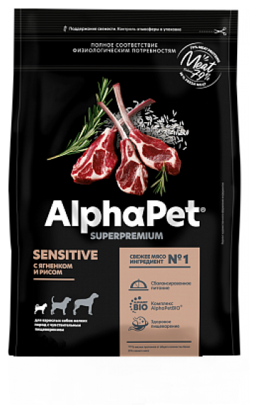 AlphaPet Superpremium сухой корм для взрослых собак мелких пород с чувствительным пищеварением (Ягненок и рис, 500 г.) - фото №11