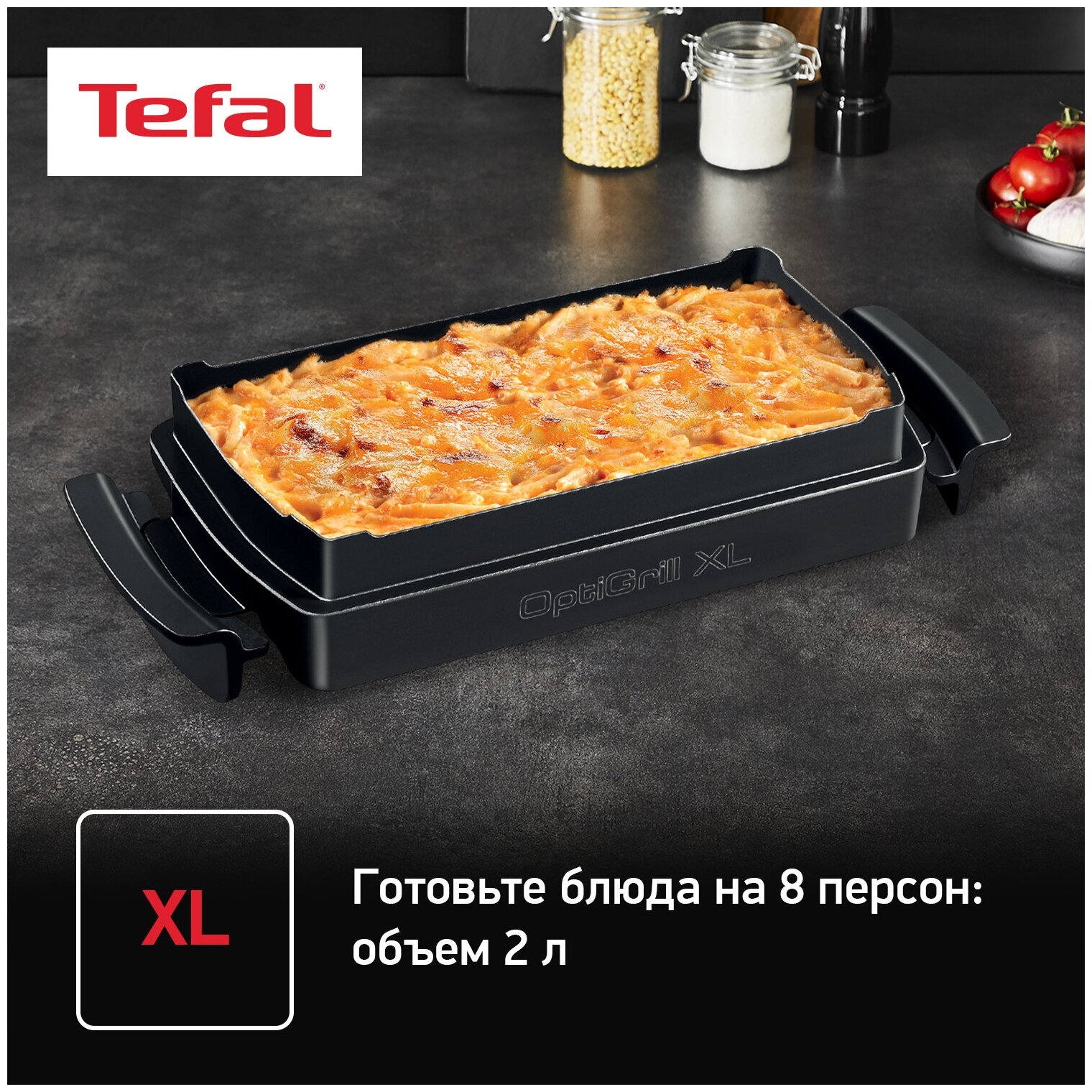 Насадка для запекания Tefal - фото №4