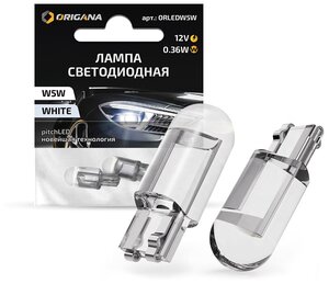 Лампа автомобильная светодиодная ORIGANA w5w T10 "БЕЛАЯ" (Комплект 2 шт.) габаритная , подсветки номерного знака , освещения салона