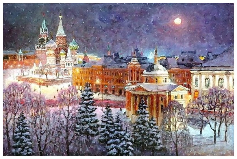 Постер на холсте Москва (Moscow) №15 60см. x 40см.