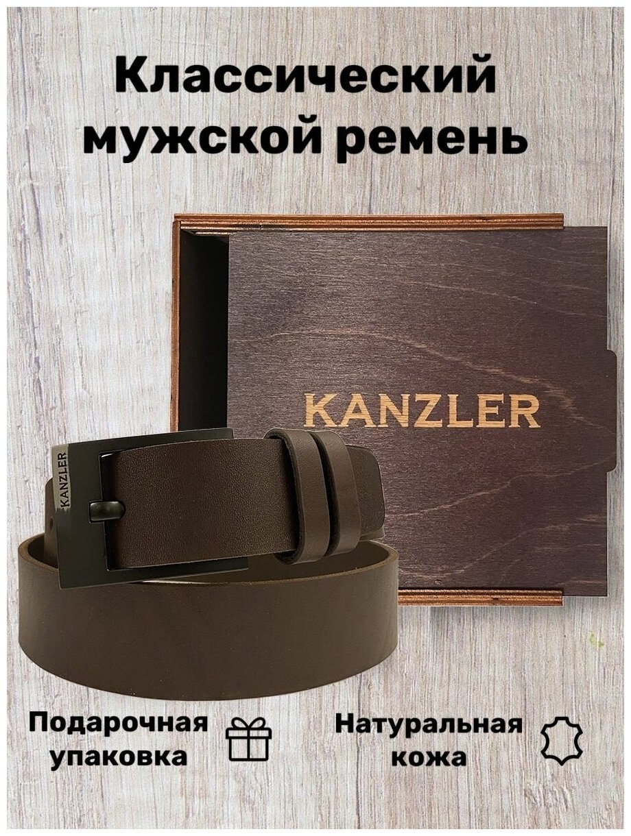 Ремень KANZLER