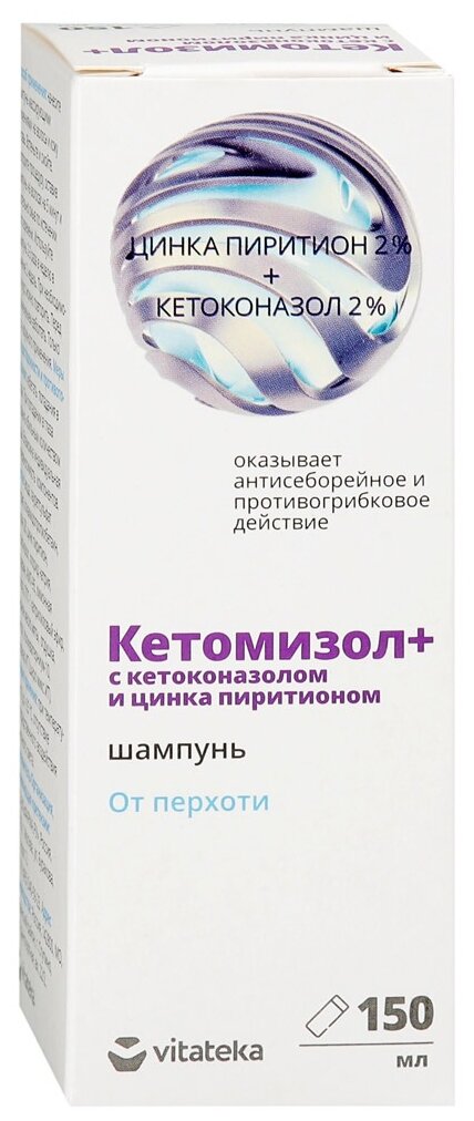 Vitateka шампунь Кетомизол+ с кетоконазолом и цинка пиритионом, 150 мл