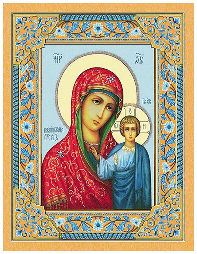 Ковер-икона Казанская Божья Матерь 1.0x1.3 - фотография № 4