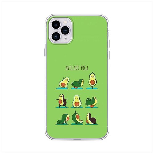 фото Силиконовый чехол "авокадо йога" на apple iphone 11 pro max / айфон 11 про макс case place