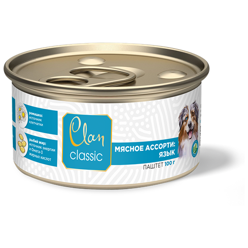 Clan CLASSIC ж/б консервированный корм 100г паштет Мясное ассорти с языком для собак