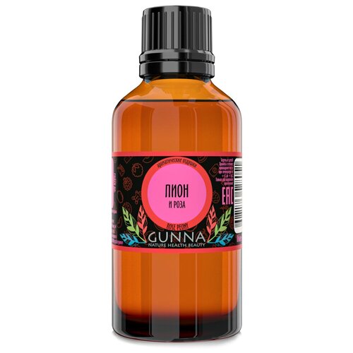 GUNNA ароматическое масло (отдушка) Пион и роза (50мл)