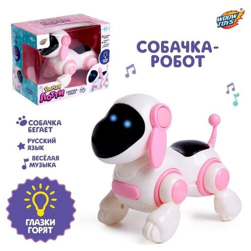 WOOW TOYS Собачка-робот «Умная Лотти», ходит, поёт, работает от батареек, цвет розовый