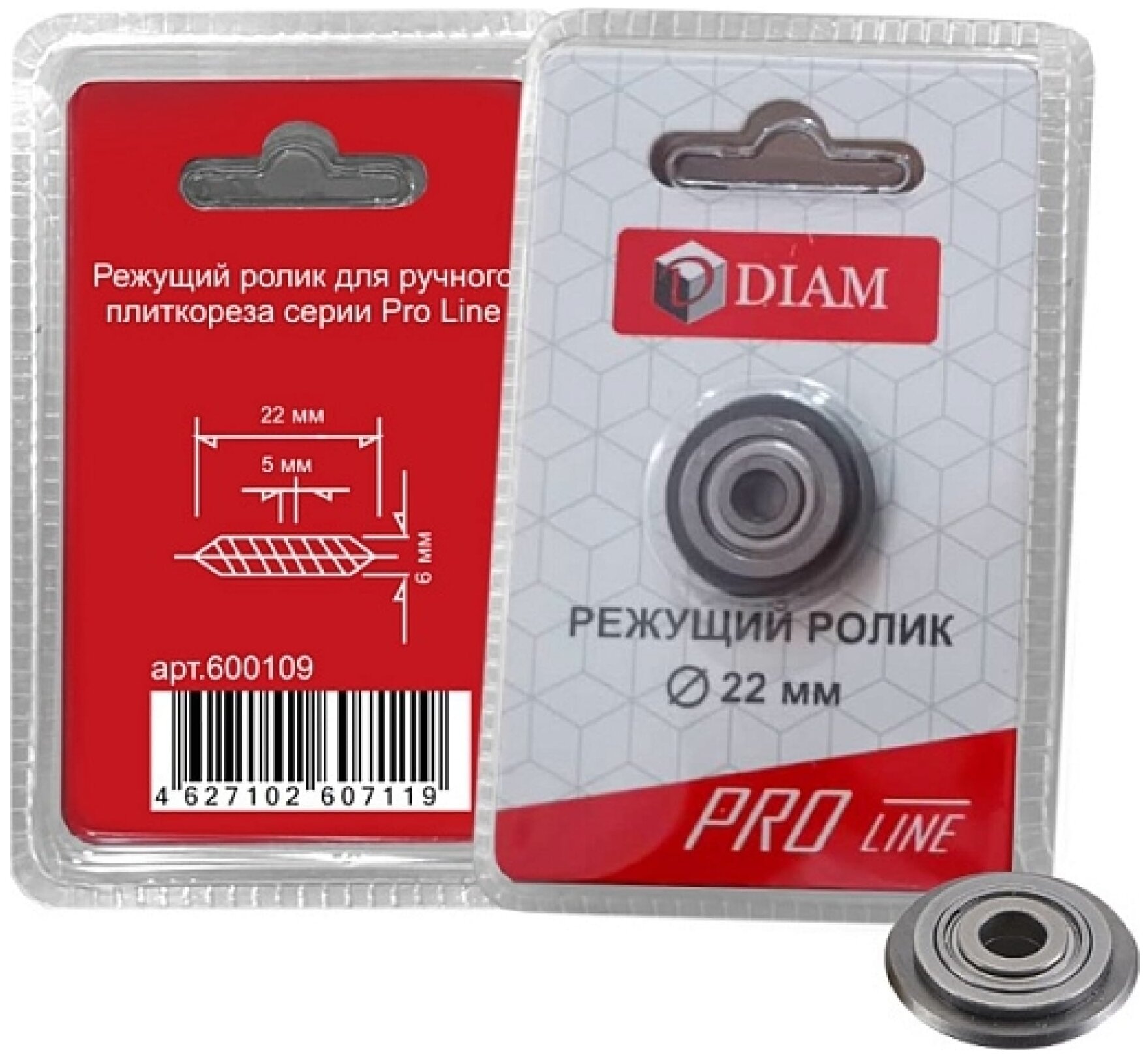 Плиткорез ручной DIAM PL-1200L 600107 - фотография № 7