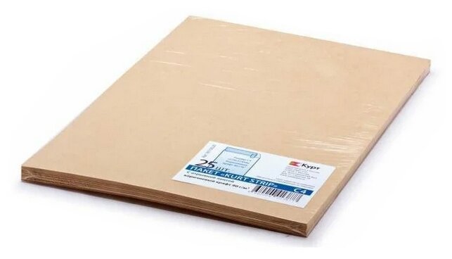 Конверт-пакеты С4 плоские (229х324 мм), до 90 листов, крафт-бумага, отрывная полоса, комплект 25 шт, 161150.25