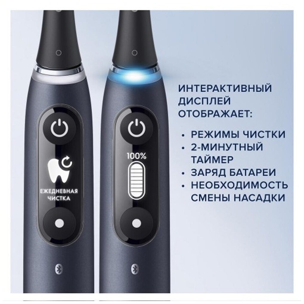 Электрическая зубная щетка Oral-B - фото №7