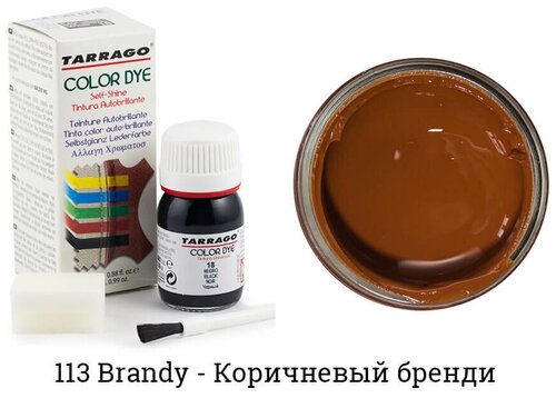 Tarrago Color Dye краска для гладкой кожи, коричневый бренди