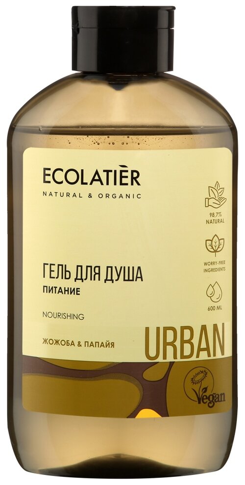 Гель для душа Ecolatier Жожоба и папайя, 600 мл, 660 г