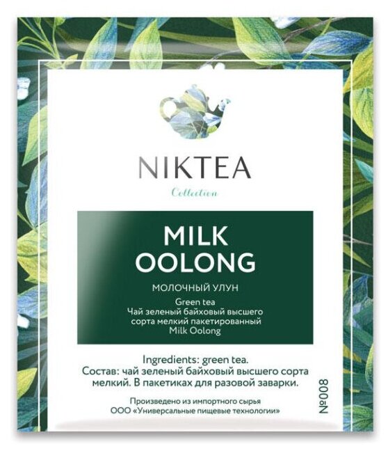 Чай зеленый в пакетиках ферментированный NIKTEA Молочный Улун 25х2г - фотография № 2