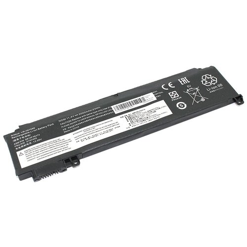 Аккумуляторная батарея для ноутбука Lenovo ThinkPad T470s (01AV405) 11.4V 2000mAh OEM аккумулятор для ноутбука lenovo t470s 20hf0001ge 11 4v 2000mah