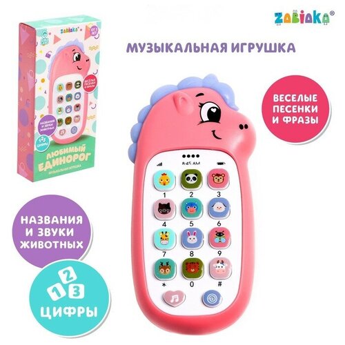 Музыкальная игрушка «Любимый единорог», звук, цвет розовый