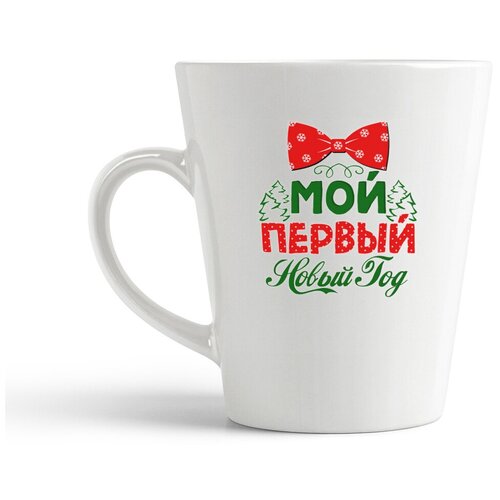 фото Кружка-латте coolpodarok "прикол. новый год. семья. мой первый новый год"