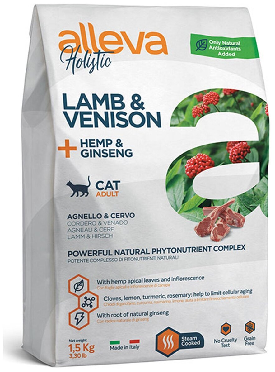 Сухой корм ALLEVA Holistic Cat Adult Lamb & Venison для взрослых кошек с ягненком, олениной и женьшенем, 1,5 кг - фотография № 5