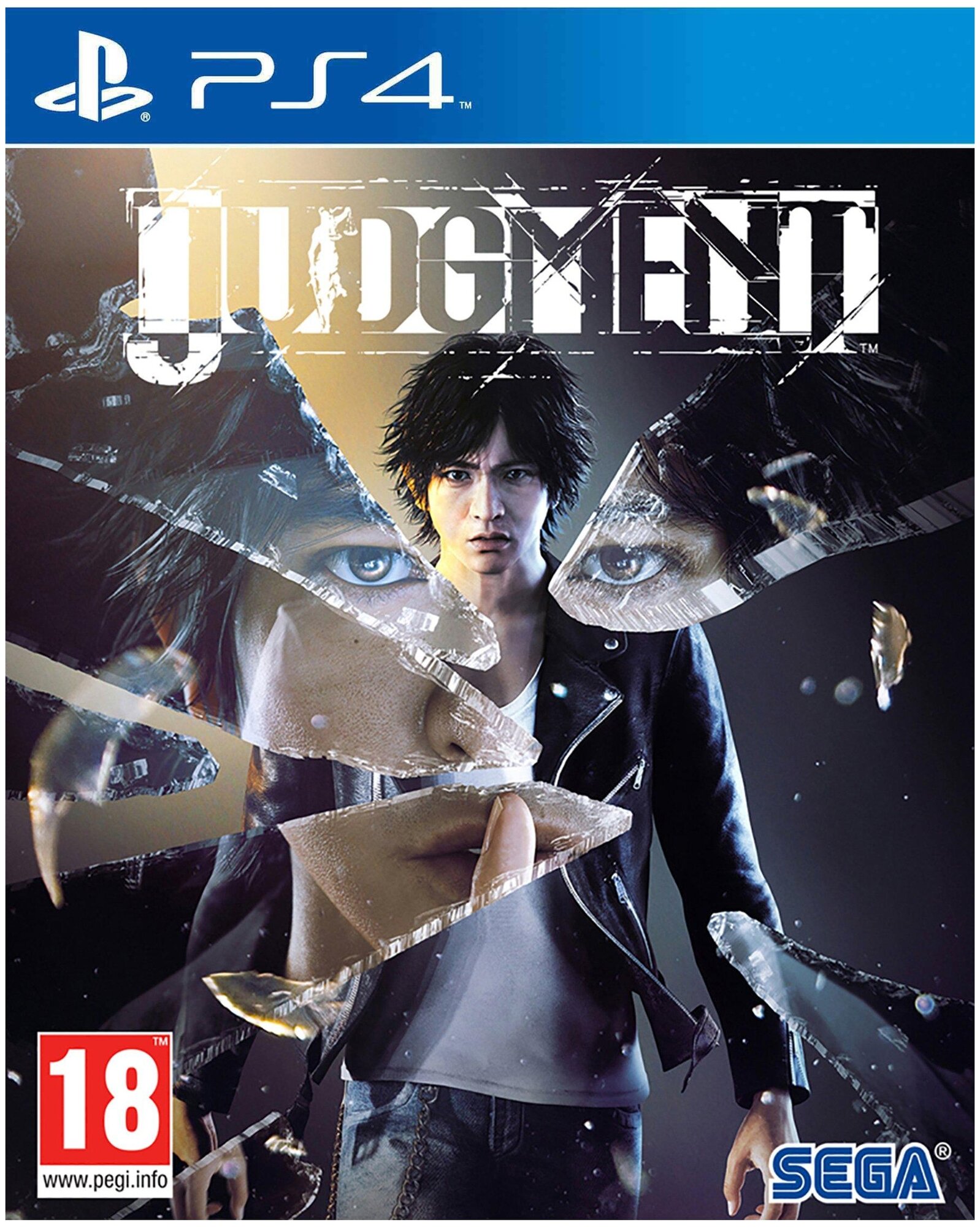 Игра PlayStation Lost Judgment, английская версия, для PlayStation 4/5