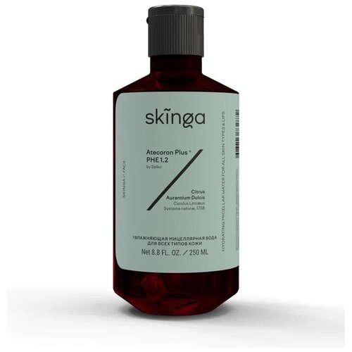 мицелярная вода для всех типов кожи skinga hydrating micellar water for all skin types SKINGA Увлажняющая мицеллярная вода для всех типов кожи, 250 мл