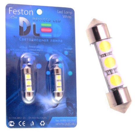 Автомобильные светодиодные лампы C5 FEST 41мм + SV8.5 - 3 SMD (2шт.)