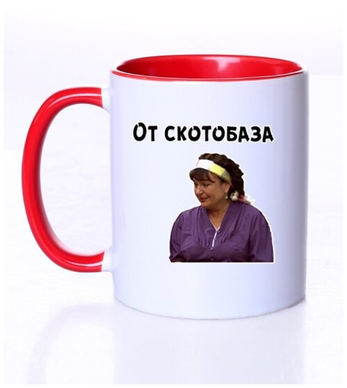 Кружка СувенирShop Сериал 