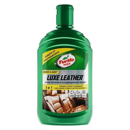 Очиститель и кондиционер кожи Turtle Wax Luxe Leather, 500 мл