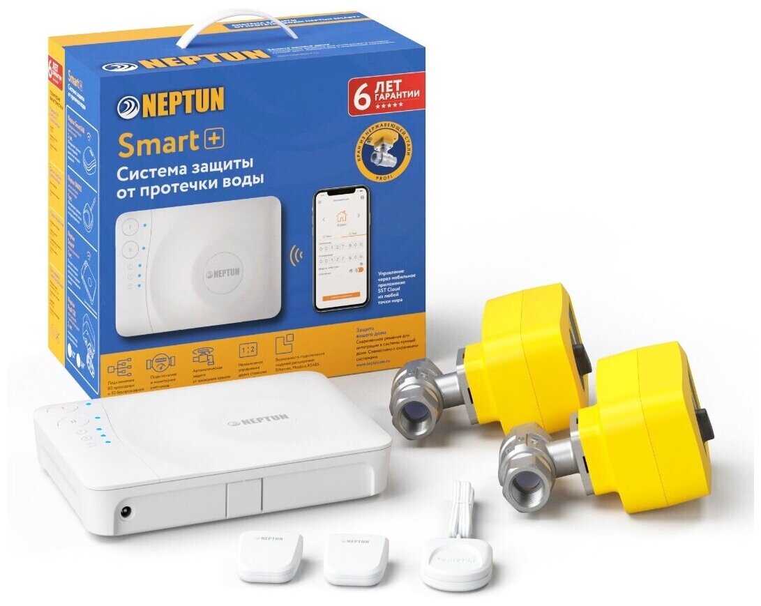 Neptun      Profi Smart+ 1/2 Tuya 088527 .