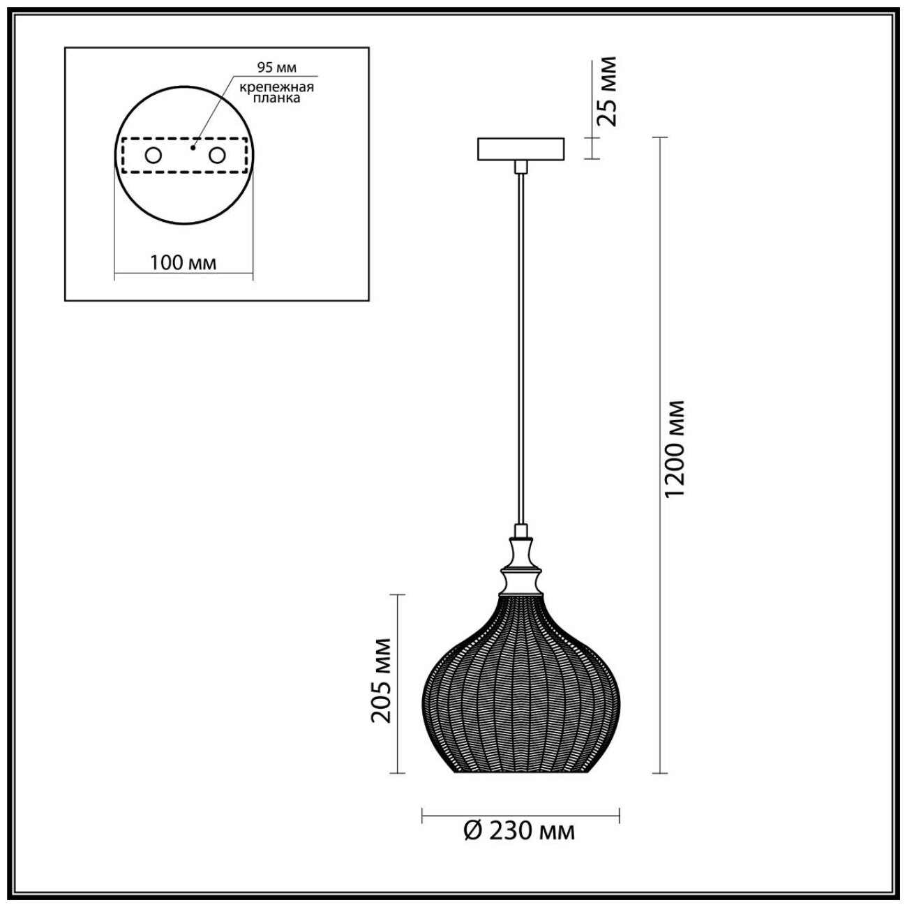 Подвесной светильник Odeon Light Lasita 4707/1