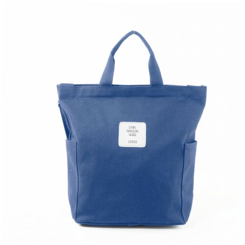 Сумка шоппер Living Traveling Share, синий сумка beach traveling ярко синий