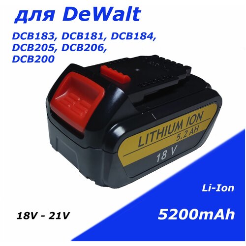 Аккумулятор для DeWALT DCB183 DCB 184 DCB200 (18V, 5200mAh) аккумуляторная батарея для dewalt de9054 de9054 xj 1 5ah 3 6v
