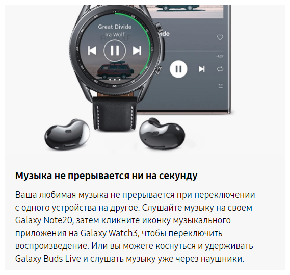 Умные часы Samsung Galaxy Watch 3