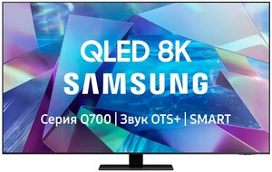 Телевизор Samsung QE65Q700TAU 2020 MVA