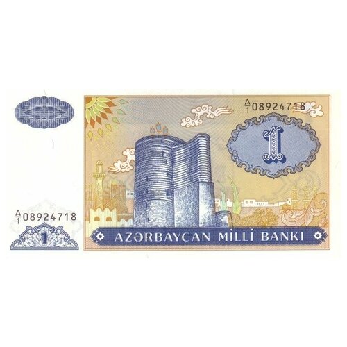 туркмения 10 манат 1993 unc pick 3 Азербайджан 1 манат 1993 Девичья башня UNC