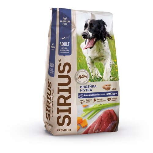 Сухой корм для взрослых собак средних пород, Sirius, индейка, утка с овощами 12кг