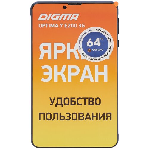 Планшет Digma Optima 7 E200 3G 686000₽