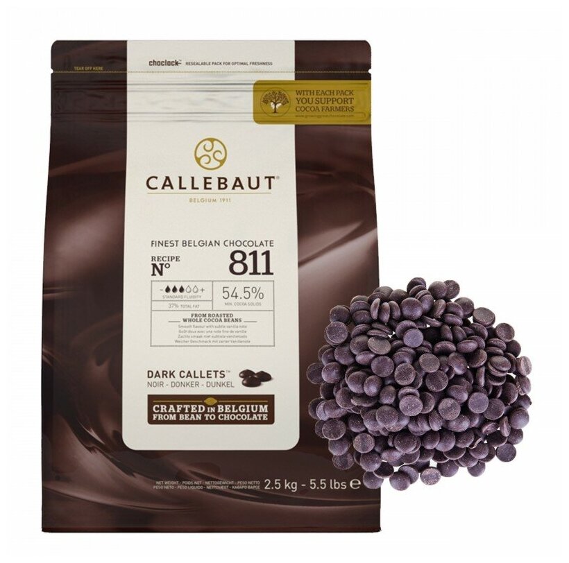 Шоколад Callebaut 811 темный 54,5% какао. Заводская упаковка 2,5 кг.