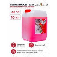 Теплоноситель "GROSSETO" (-65) 10кг этиленгликоль