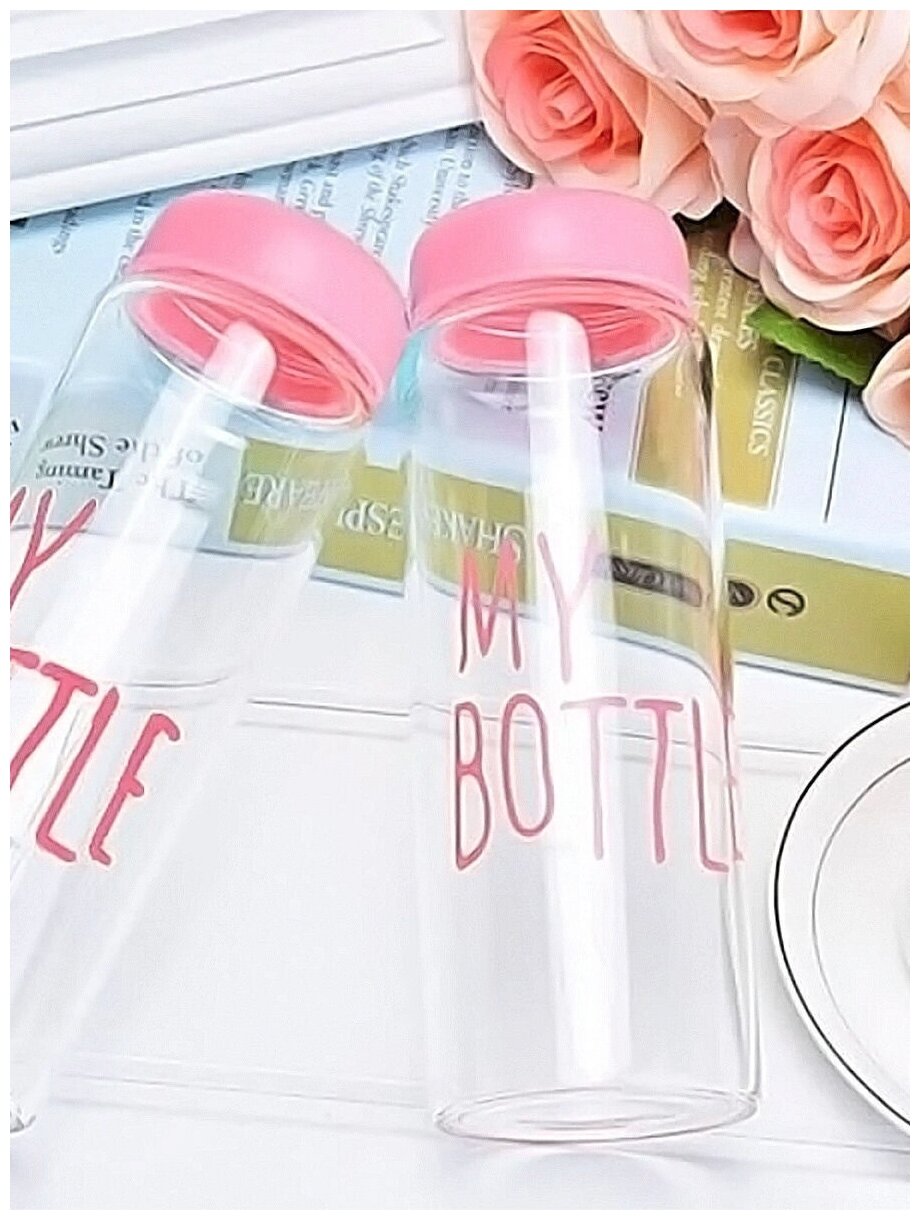Бутылка My Bottle 500 мл. в оригинальном коллекционном дизайне с фильтром/цвет розовый - фотография № 4