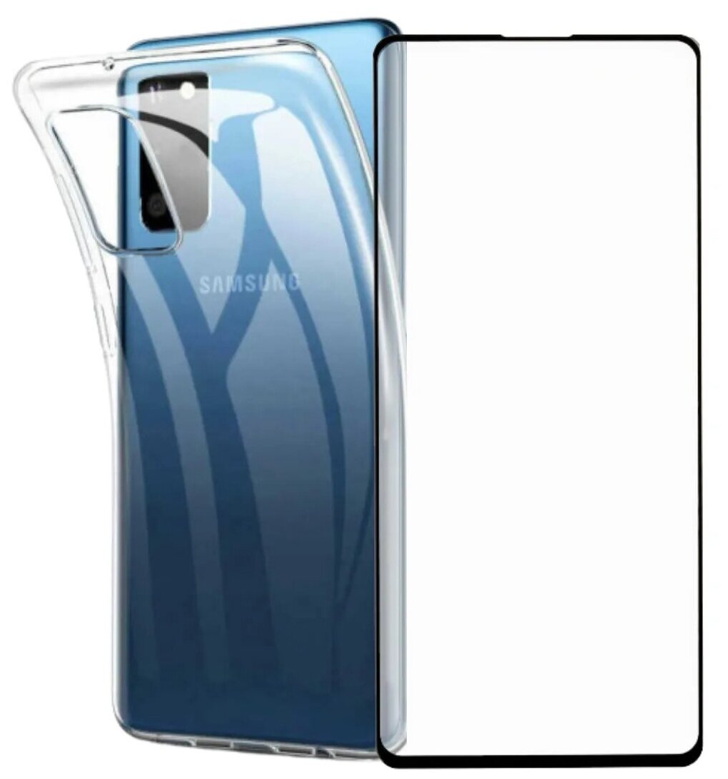Комплект 2 в 1: Защитный силиконовый чехол №01 + защитное стекло для Samsung Galaxy S20 FE