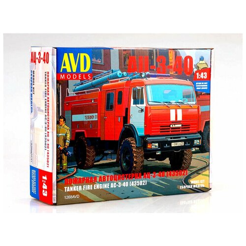 1268AVD AVD Models Пожарная автоцистерна АЦ-3-40 (43502) (1:43)