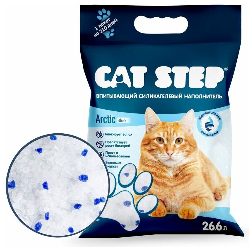 Кэт Степ (Cat Step) 3,0л (1,4кг) Arctic Blue силик, наполнит д/кошек - фотография № 10