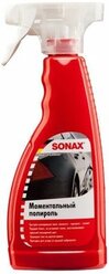 SONAX Полироль кузова моментальный SONAX 500мл