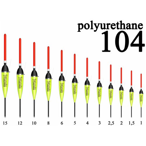 Wormix, Поплавок из полиуретана 104, 2.5г, 10шт, арт.10425