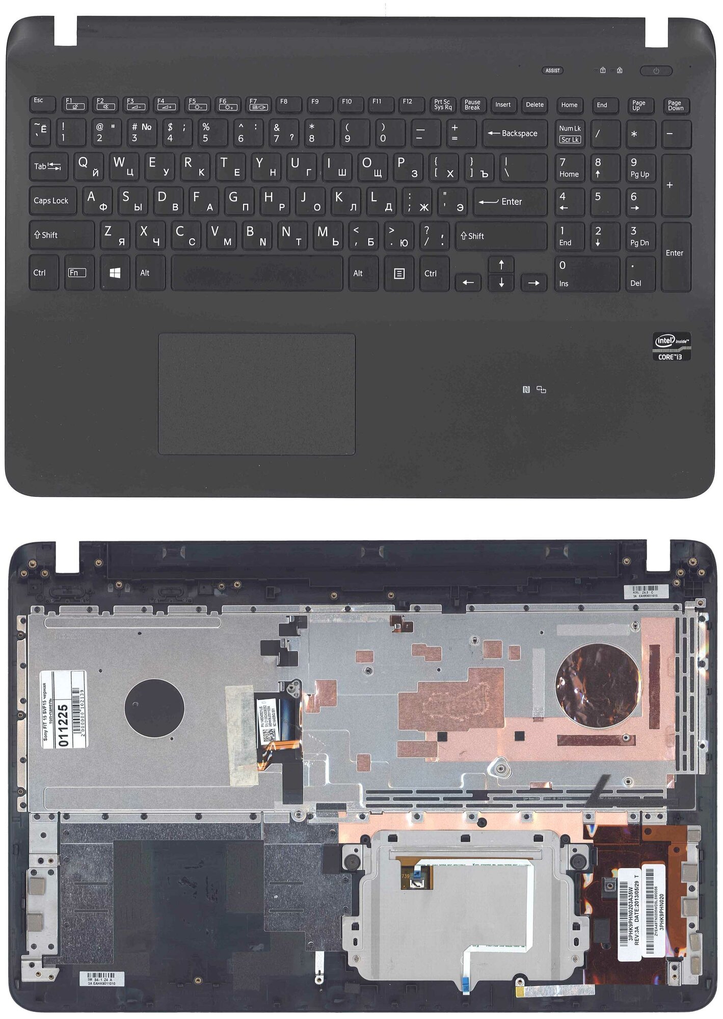 Клавиатура для ноутбука Sony Vaio D13B05500607 черная топ-панель c подсветкой 4820₽