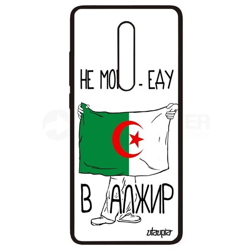 фото Противоударный чехол на смартфон // xiaomi redmi k20 // "еду в алжир" туризм патриот, utaupia, белый